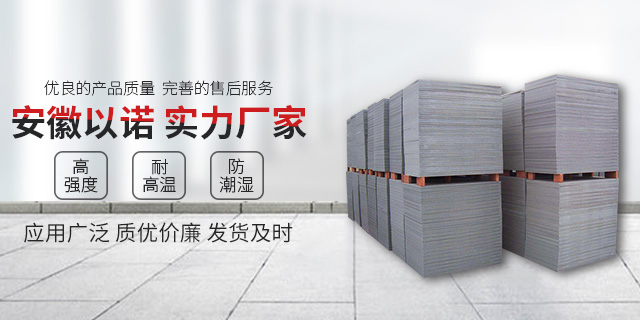 <a href=http://m.kanougroup.com.cn/ target=_blank class=infotextkey>免燒磚托板</a>